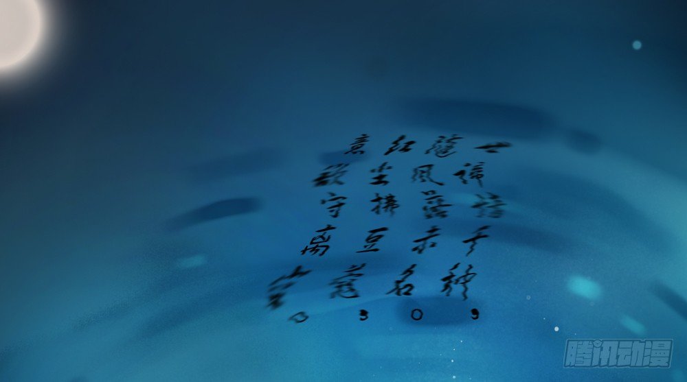 遗秋师弟，我来救你了！(1/4)-第28话