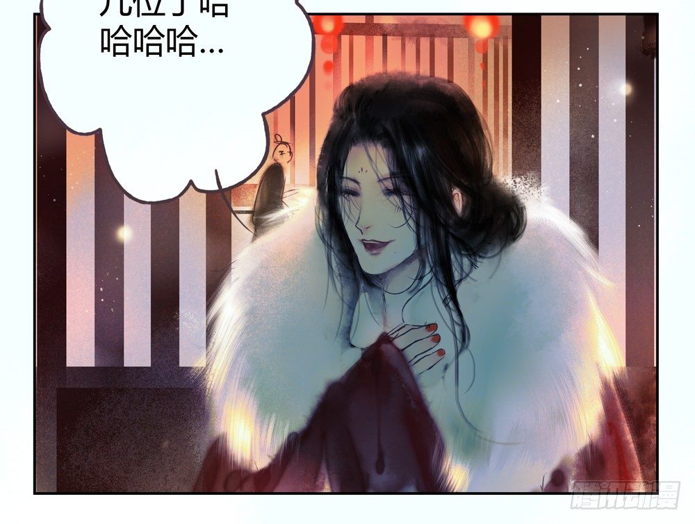 遗秋师弟，我来救你了！(1/4)-第28话