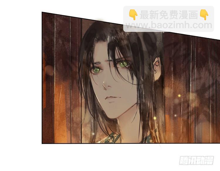 道长莫要见死不救啊！(1/3)-第4话