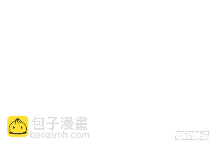 道长莫要见死不救啊！(1/3)-第4话