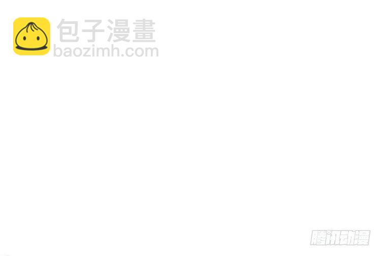 道长莫要见死不救啊！(1/3)-第4话