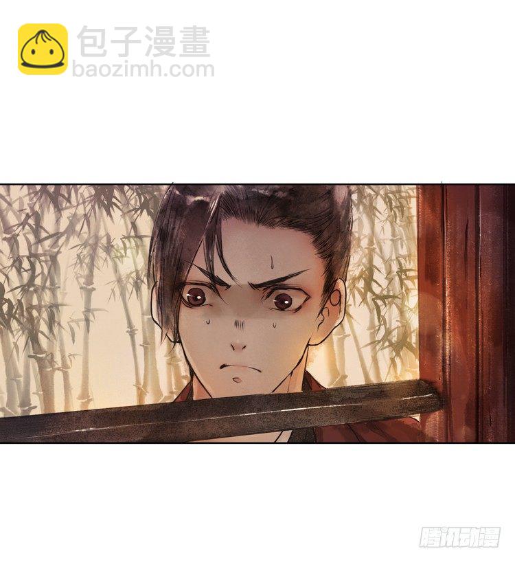 道长莫要见死不救啊！(1/3)-第4话
