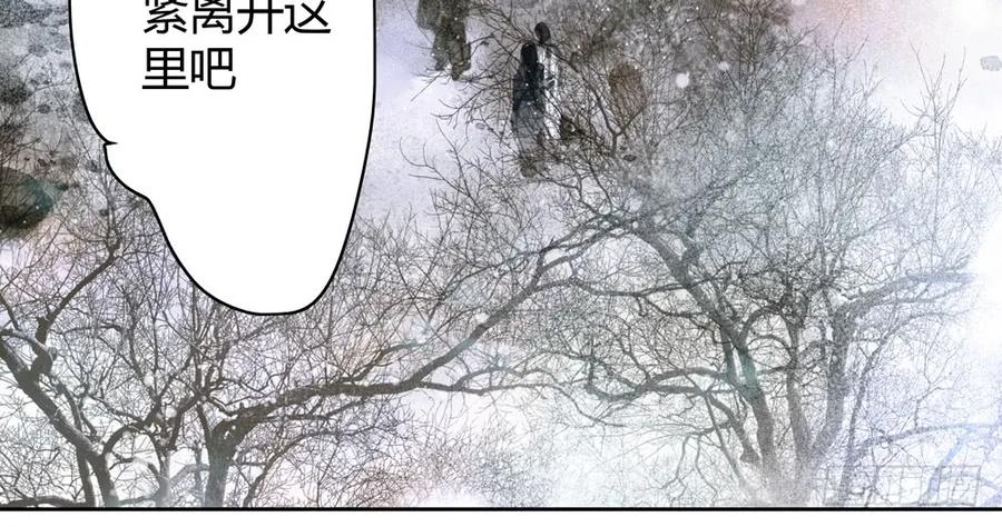 扁佗！验验这药！(1/2)-第34话