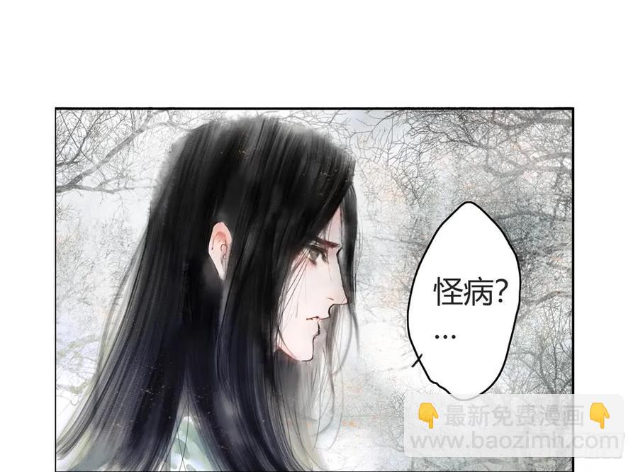 扁佗！验验这药！(1/2)-第34话