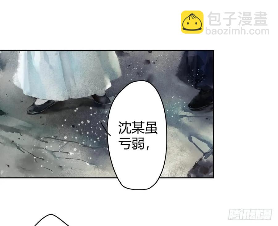 扁佗！验验这药！(1/2)-第34话
