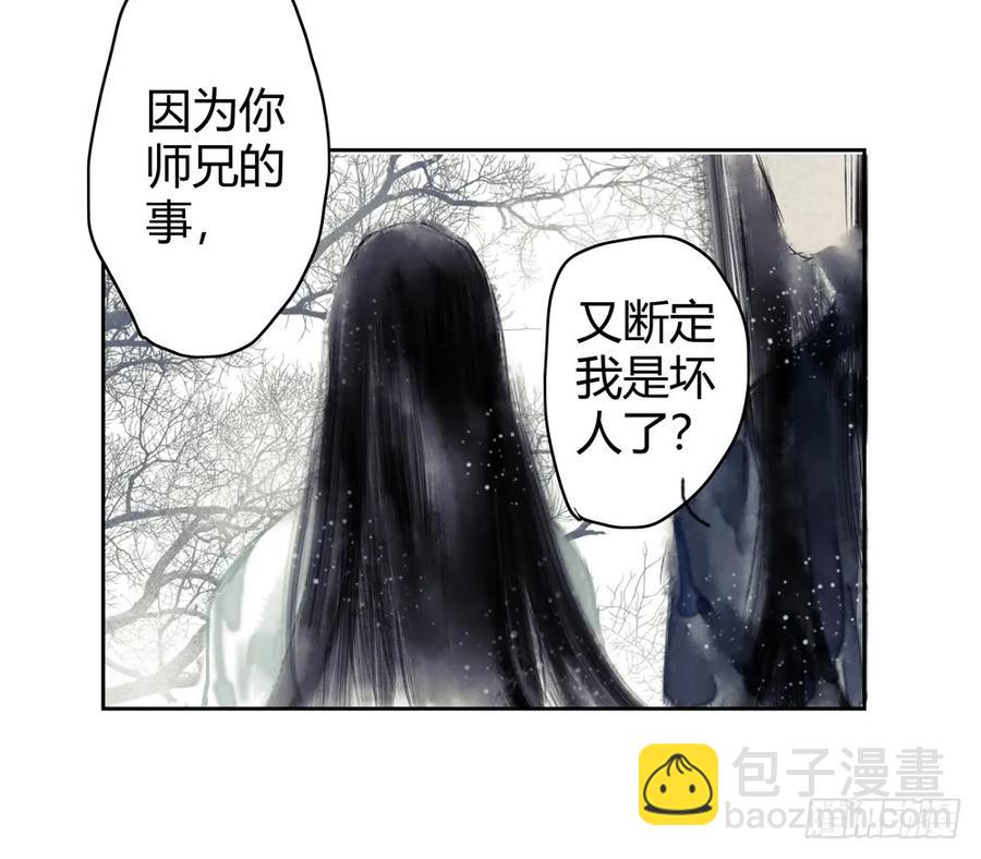 扁佗！验验这药！(1/2)-第34话
