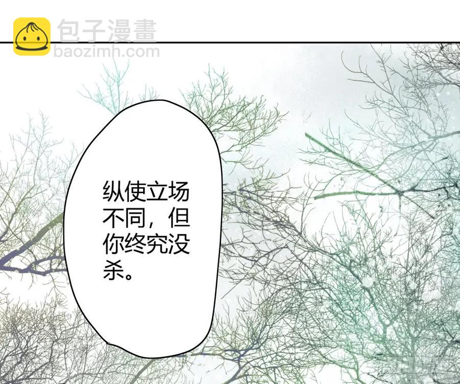 扁佗！验验这药！(1/2)-第34话