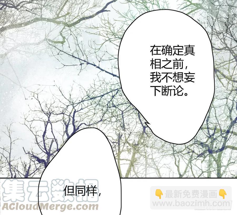 扁佗！验验这药！(1/2)-第34话