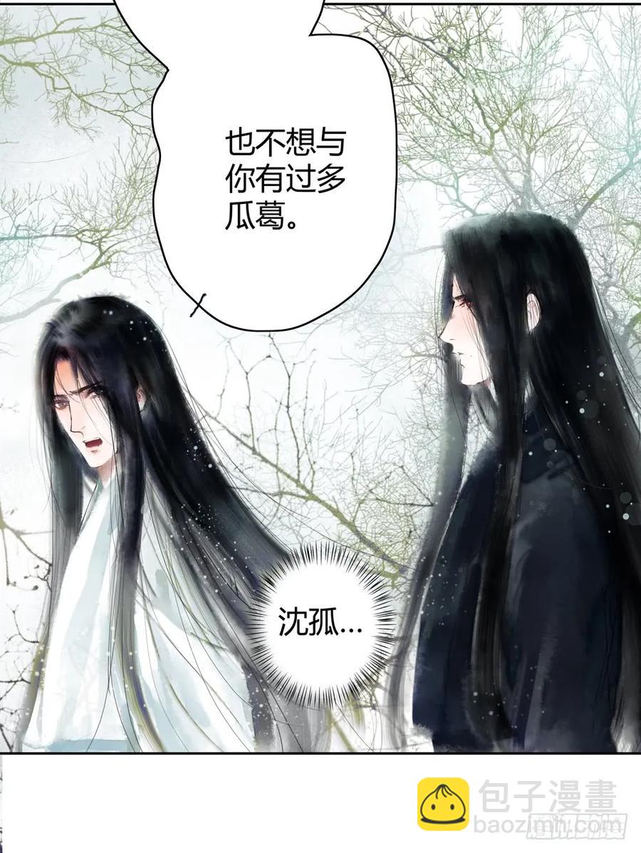 扁佗！验验这药！(1/2)-第34话