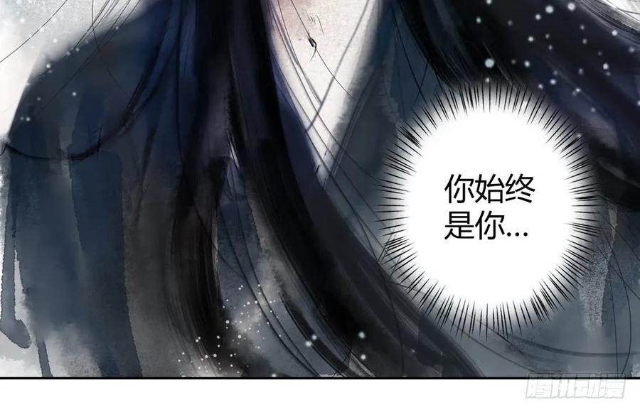 扁佗！验验这药！(1/2)-第34话