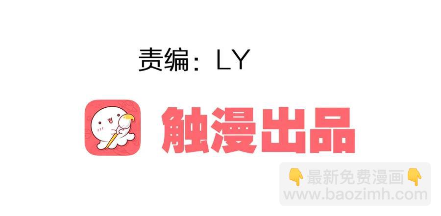 扁佗！验验这药！(1/2)-第34话