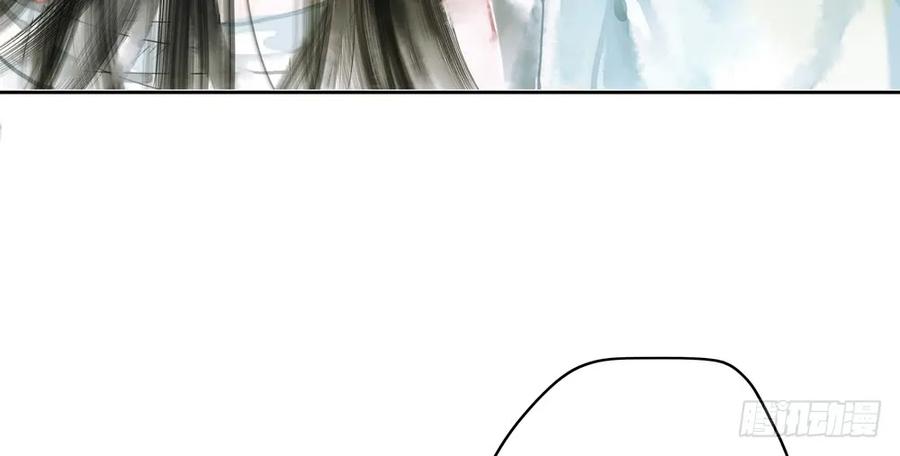 番外：言踪崖底（下）(1/2)-第36话