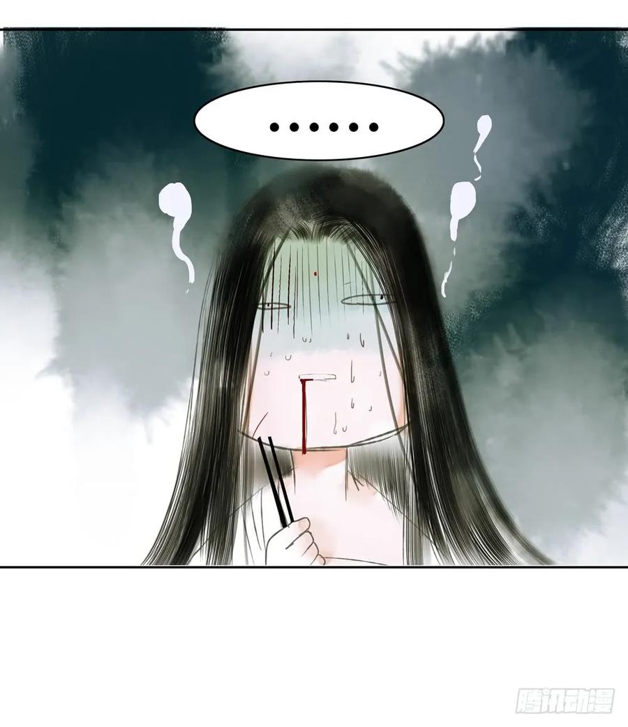 番外：言踪崖底（下）(1/2)-第36话
