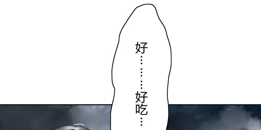 番外：言踪崖底（下）(1/2)-第36话