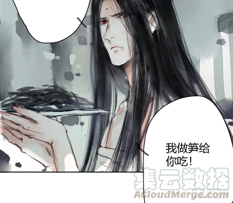 番外：言踪崖底（下）(1/2)-第36话