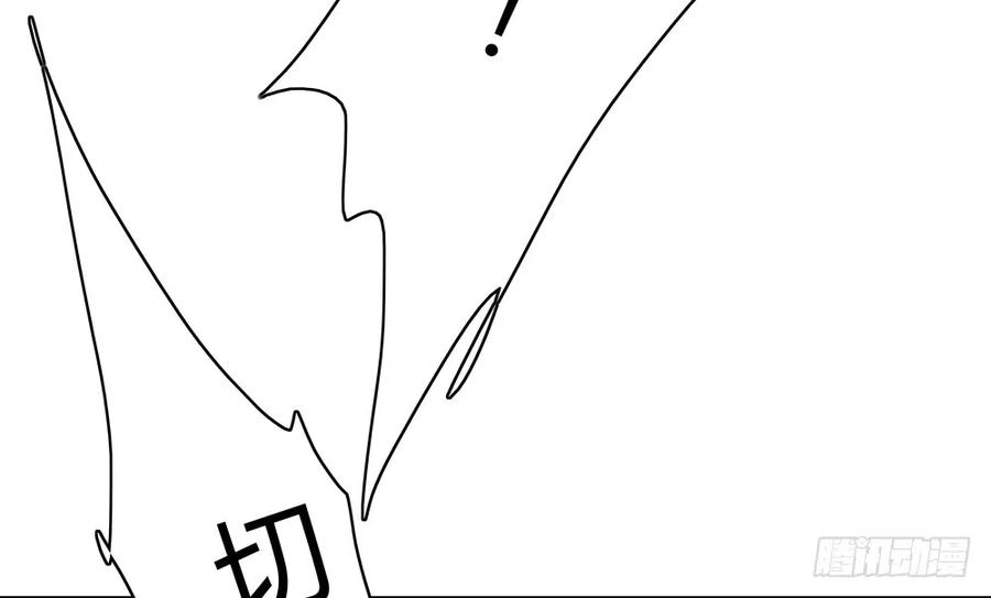 番外：言踪崖底（下）(1/2)-第36话