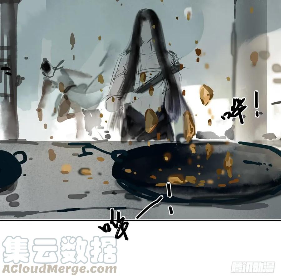 番外：言踪崖底（下）(1/2)-第36话