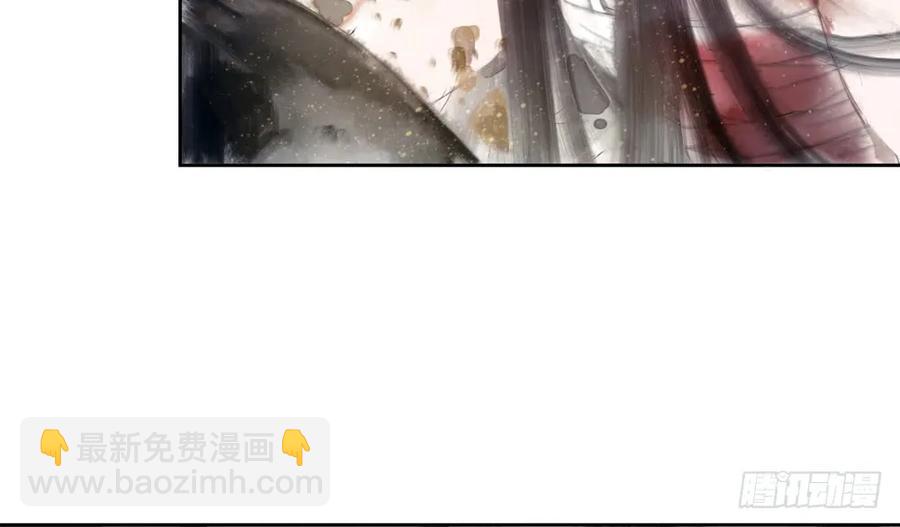 番外：言踪崖底（下）(1/2)-第36话