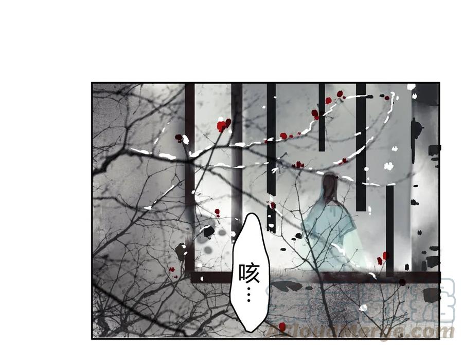 番外：言踪崖底（下）(1/2)-第36话
