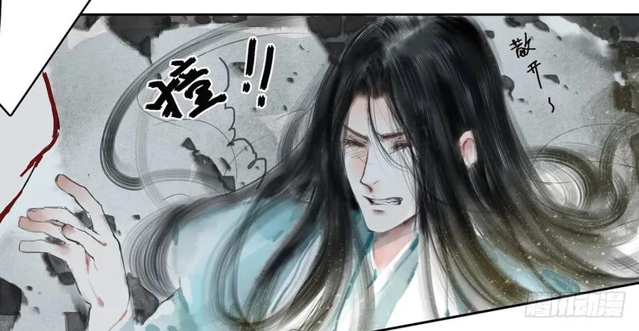 番外：言踪崖底（下）(1/2)-第36话