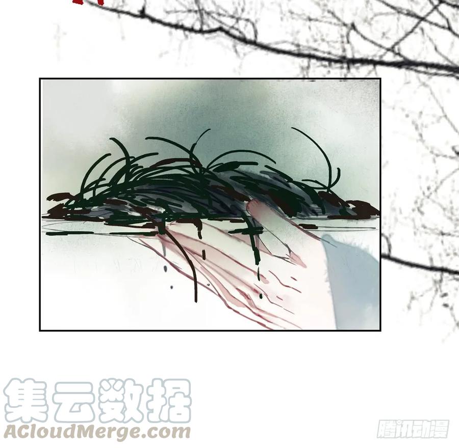 番外：言踪崖底（下）(1/2)-第36话