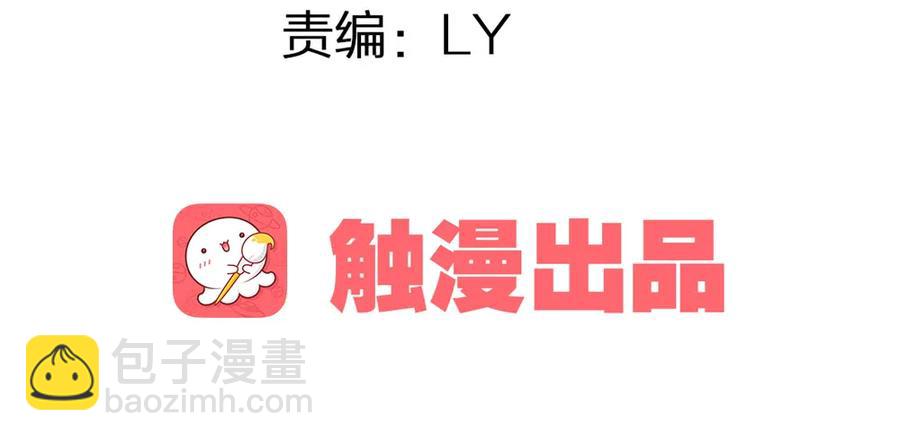孪生子(1/3)-第38话
