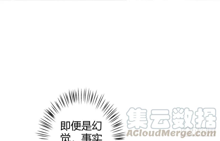 死无葬身之地(1/3)-第40话