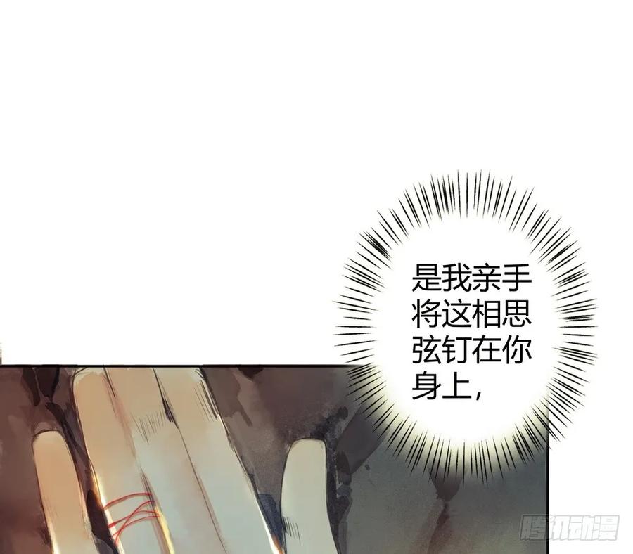 死无葬身之地(1/3)-第40话