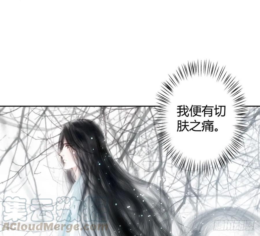 死无葬身之地(1/3)-第40话