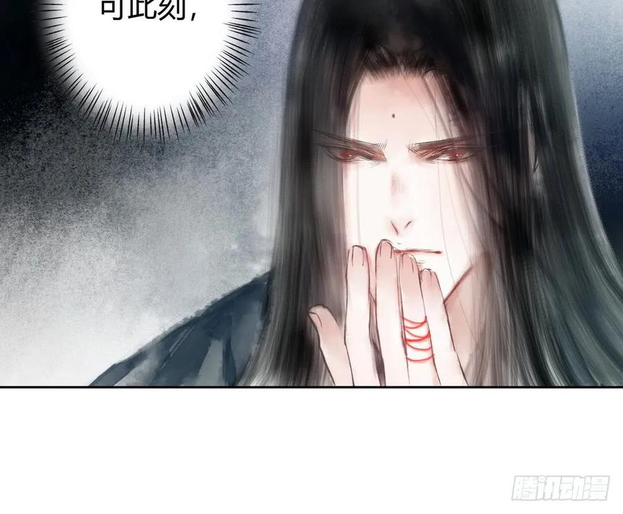 死无葬身之地(1/3)-第40话