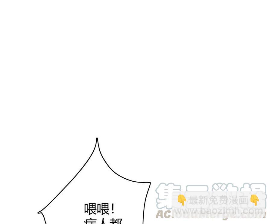 死无葬身之地(1/3)-第40话