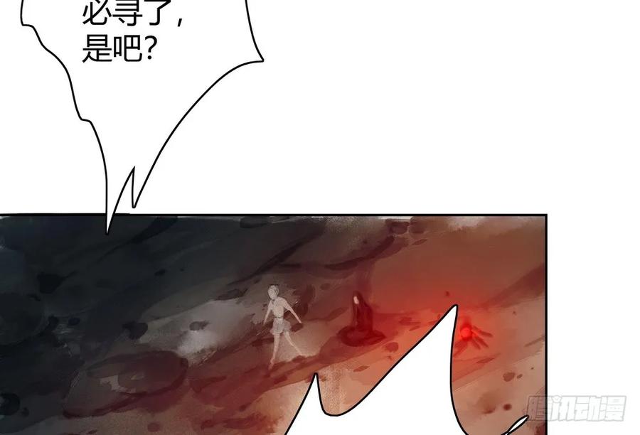 死无葬身之地(1/3)-第40话