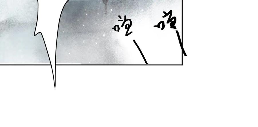 悬壶方慕生现身？！(1/3)-第42话