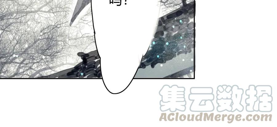悬壶方慕生现身？！(1/3)-第42话
