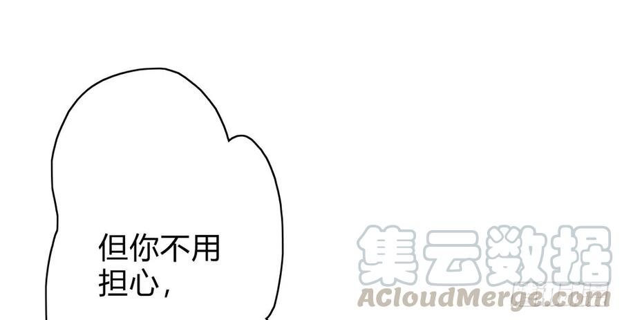 悬壶方慕生现身？！(1/3)-第42话