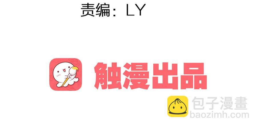 悬壶方慕生现身？！(1/3)-第42话