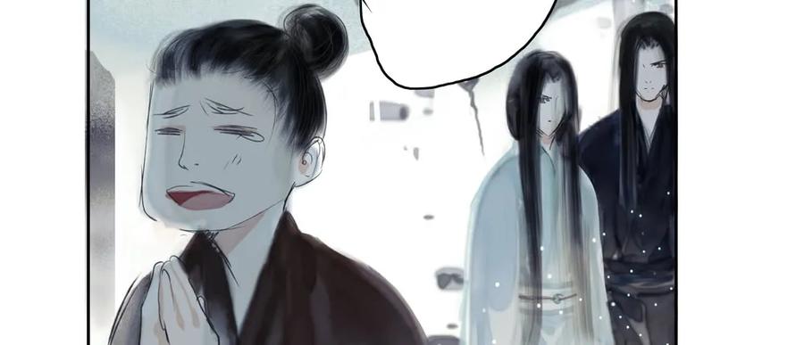 悬壶方慕生现身？！(1/3)-第42话
