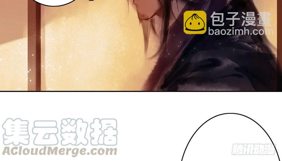 深夜出行，所为何事？(1/3)-第44话