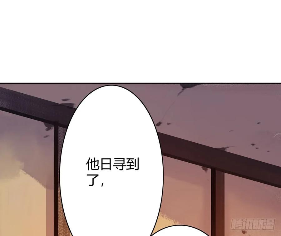 深夜出行，所为何事？(1/3)-第44话