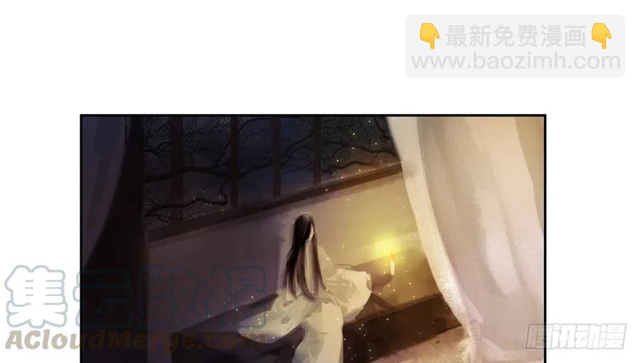 深夜出行，所为何事？(1/3)-第44话