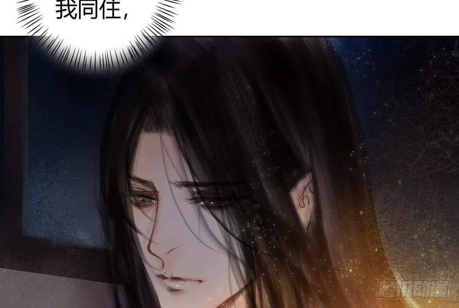 深夜出行，所为何事？(1/3)-第44话