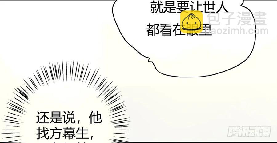 深夜出行，所为何事？(1/3)-第44话