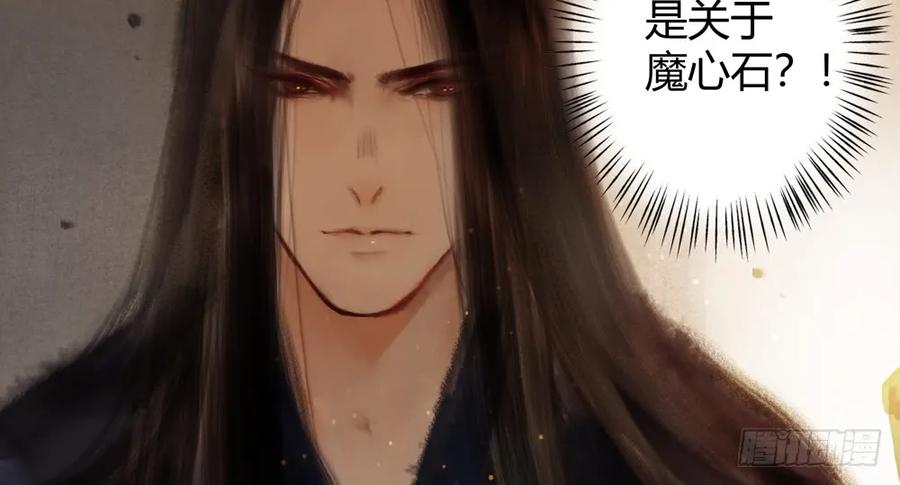 深夜出行，所为何事？(1/3)-第44话