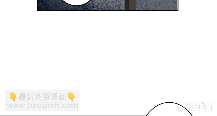 深夜出行，所为何事？(1/3)-第44话