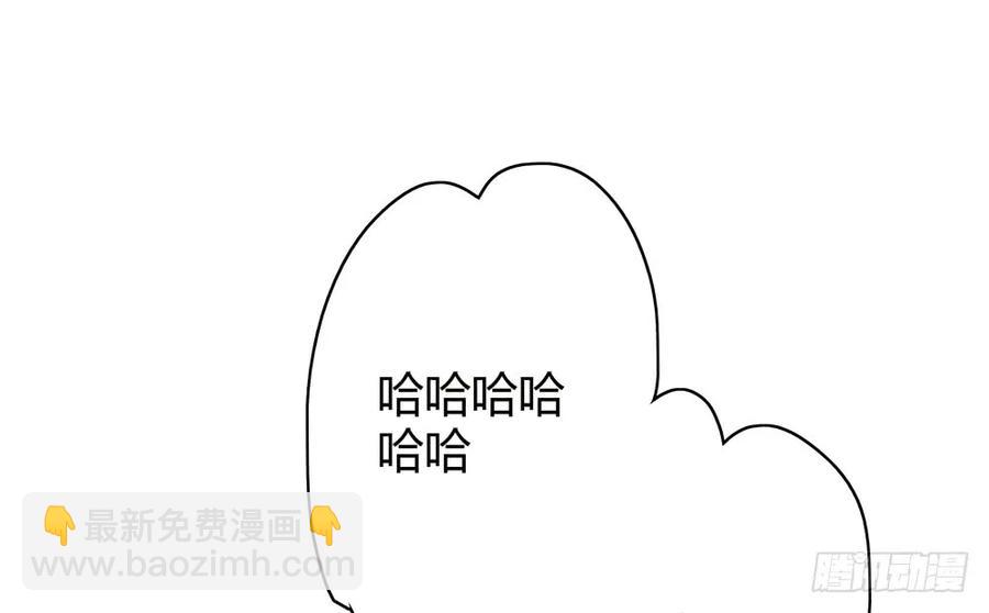 深夜出行，所为何事？(1/3)-第44话
