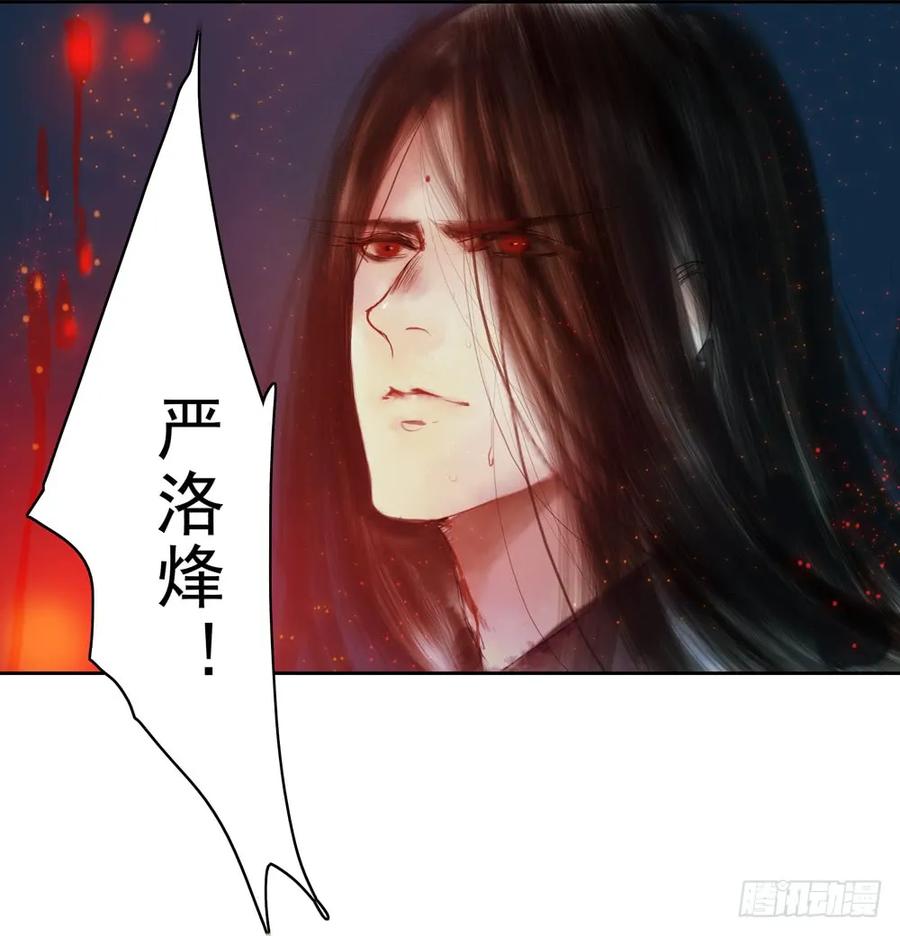 方慕生施秘术救沈遗秋(1/2)-第46话