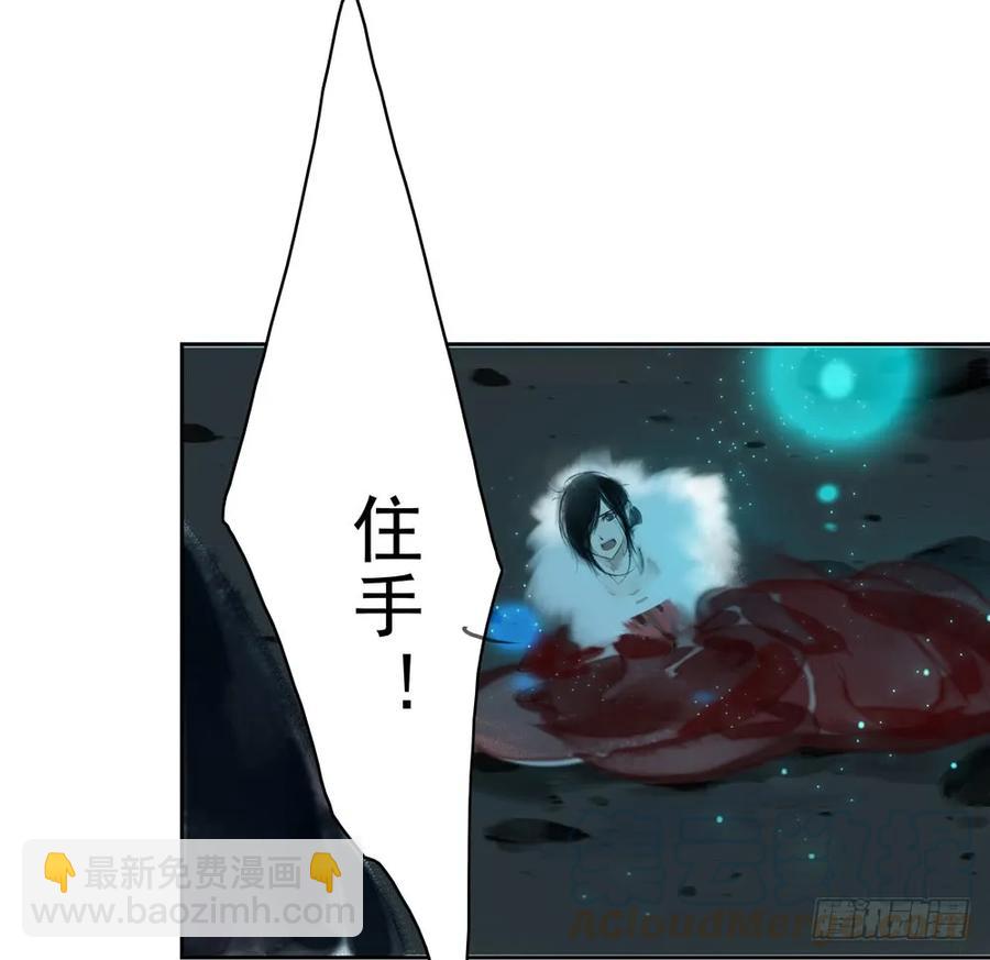 方慕生施秘术救沈遗秋(1/2)-第46话