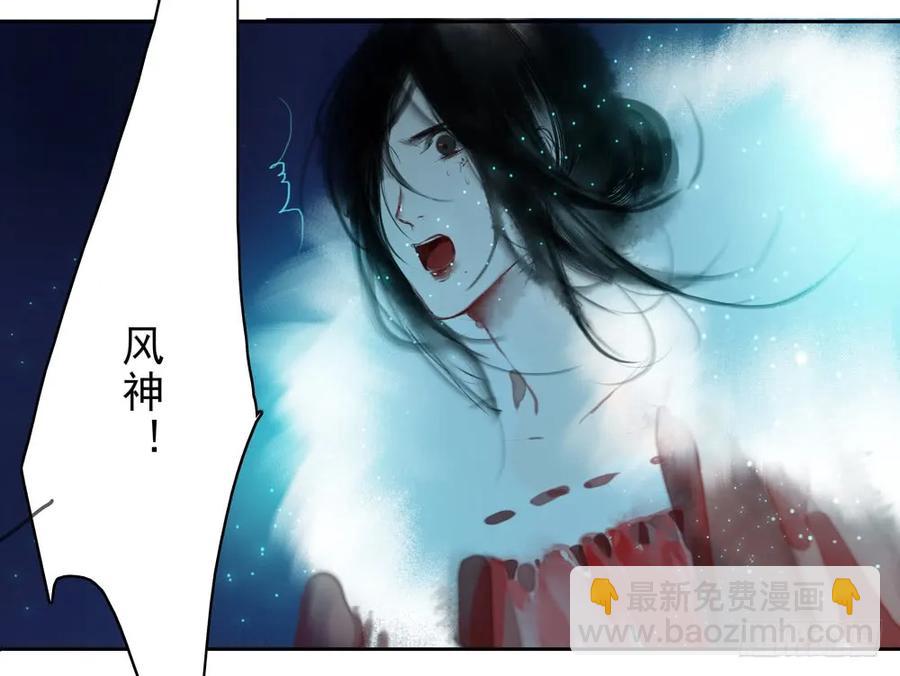 方慕生施秘术救沈遗秋(1/2)-第46话