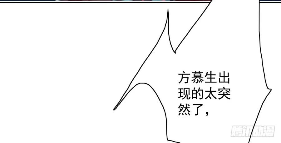 方慕生施秘术救沈遗秋(1/2)-第46话