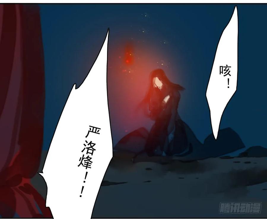 方慕生施秘术救沈遗秋(1/2)-第46话